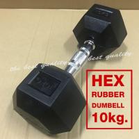 ราคา ดัมเบลหกเหลี่ยม ดัมเบลหุ้มยาง แบบจำกัดน้ำหนัก 10Kg 1ข้าง (7845822139)