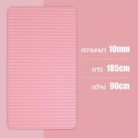ราคา เสื่อโยคะTPE Yoga Mat เสื่อออกกำลังกาย แบบกันลื่น เบาะโยคะ กีฬา ฟิตเนส เบาะรอง เสื่อโยคะ แผ่นรองโยคะ เบาะเล่นโยคะ แผ่นรองเล่นโยคะ ทนทาน (13624789855)