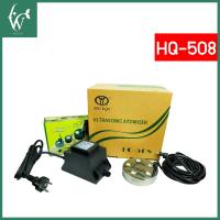 ราคา เครื่องสร้างควัน HUIQI HQ 306 HQ 508 เครื่องสร้างควันเทียม ควันบ่อปลาตู้ปลา พร้อมแสงสีรุ้ง ในตู้ปลาหรือสวนถาด มีไฟ Led (18860918847)