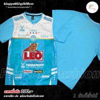 ราคา เสื้อกีฬาพิมพ์ลาย ไม่มีเบอร์ พร้อมสกรีน (17703228938)