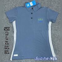 ราคา เสื้อกีฬาผู้หญิง เสื้อคอปกอดิดาส เสื้อตีกอล์ฟ เสื้อคอปก เสื้อกีฬาคอปก เสื้อออกกำลังกาย เสื้อผู้หญิง เสื้อโปโล พร้อมส่ง (16238136803)