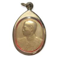 ราคา สุ่มของแถม เก็บเงินปลายทาง จี้ จี้พระ จี้ในหลวงร 9 เหรียญในหลวงรัชกาลที่9 เนื้ออัลปาก้า พร้อมกรอบสแตนเลส (13655343071)