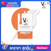 ราคา 7กรัม ครีมวิตซีน้องฉัตร ครีมvc vc วิตซี ไวท์เทนนิ่ง ครีม 7g รัชชา RATCHA (11705218496)