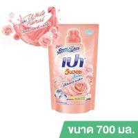 ราคา 650 มล PAO น้ำยาซักผ้า เปา สูตรเข้มข้น เปา วินวอช 700 มล ชนิดถุงเติม เปา PAO 650ML น้ำยาซักผ้า สูตรเข้มข้น เปาวินวอช ลิควิด ชนิดถุงเติม ขนาด 650 (10801367519)