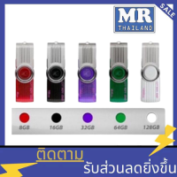 ราคา แฟลชไดร์ฟ usb Flash DriveUSB Flash drive 2GB 4GB 8GB 16GB 64GB 128GB รุ่น DT101 (9667680568)