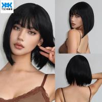 ราคา วิกผมใหม่ TSE ผมดำยาวตรงผมสั้นตรงแบบดาวน์สตรีม (21105341060)
