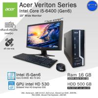 ราคา จัดส่งฟรี ลื่นสุดๆ Acer Veriton Series Core i5 Gen6 คอมพิวเตอร์มือสองครบชุด พร้อมใช้งาน ฟรี USB WiFi (21030718722)