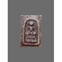 ราคา พระสมเด็จไกเซอร์ พิมพ์คะแนน เนื้อจัดมวลสารจัดมาก 4772 (20846780805)