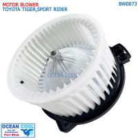 ราคา โบลเวอร์ โตโยต้า ไทเกอร์ แคป D4D BW0073 Blower MotorToyota Tiger CabSport Rider Hiace ST171 AT171 ST190 AT190 Exsior ไฮเอช โคโรน่า เอ็กซิเออร์ โบลเวอร์ สปอร์ตไรเดอร์ พัดลม แอร์ (19856094612)