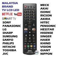 ราคา RM L1376M BRC L137M MALAYSIA BRAND TV LCD LED UNIVERSAL REPLACEMENT REMOTE CONTROL FOR MECK AKAI ISO (19543353590)