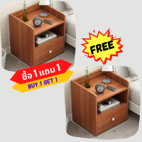 ราคา ตู้ข้างเตียง 1แถม1 โต๊ะข้างเตียง โต๊ะลิ้นชัก ตู้ข้างเตียงไม้ ตู้มินิ พร้อมชั้นวางลิ้นชักโต๊ะวางข้างเตียง พร้อมส่งจากไทย (18161122356)