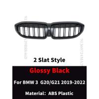 ราคา กระจังหน้าช่องแผงติดหม้อน้ำรถมอเตอร์ไซค์เข้าไต๋กันชนปรับแต่งได้สำหรับ BMW 3 G20 G21 2019 2022 318i 320d 330i 340d 340i และ M Sport (18587883944)