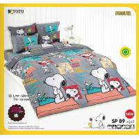 ราคา TOTO SP89 ลายสนูปปี้ Snoopy ชุดผ้าปูที่นอน ชุดเครื่องนอน ผ้าห่มนวม ยี่ห้อโตโตแท้100 (18428092342)