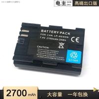 ราคา GUIR Canon LP E6N แบตเตอรี่ E6 5 D2 D3 5 D4 5 DSR 6 D2 7 D2 60 D 70 D 80 D R5 R6 (14269284056)