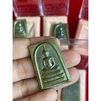 ราคา พระสมเด็จรวยทันใจ รุ่นเเรก หลวงปู่บุญมา โชติธมฺโม วัดบ้านแก่ง จ ปราจีนบุรี ๒๕๖๐ เนื้อชนวน (14235980430)