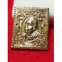 ราคา เหรียญแสตมป์หลวงพ่อคูณเนื้อกะไหล่ทองรุ่นพลังจิตปี 2537 ตอกโค้ดเลี่ยมกันน้ำพร้อมใช้ (7584251945)