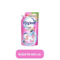 ราคา HYGIENE น้ำยาซักผ้า ไฮยีน ขนาด 600มล น้ำยาซักผ้าไฮยีน ผลิตภัณฑ์ซักผ้า ไฮยีนซักผ้า น้ำยาซักผ้า ถุงใหญ่ (21079813719)