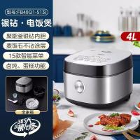 ราคา Qaafeyfkwm Midea หม้อหุงข้าวบ้านทำอาหารเร็ว4L หม้อหุงข้าวความจุมากมัลติฟังก์ชั่นไม่ติดหม้อหม้อหุงข้าวอัจฉริยะ (20466282723)