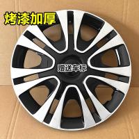 ราคา ฝาครอบขอบล้อแม็กเหล็กเหมาะสำหรับ Toyota Yaris ฝาครอบตกแต่งดุมล้อฝาครอบดุมล้อฮยอนฮยอนฝาครอบดุมล้อ15นิ้ว (19393373421)