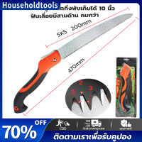 ราคา จัดส่งทันที Bangkok เลื่อยตัดกิ่งไม้ เลื่อยพลูซอ เลื่อยพับ 10 เลื่อยพลูซอตัดกิ่งพับเก็บได้ 10 นิ้ว เลื่อยพับ เลื่อยดึง เลื่อยตัดกิ่งไม้ ฟันเลื่อยมีสามด้าน คมกว่า (20555101866)