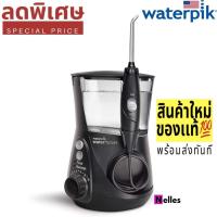 ราคา Waterpik เครื่องฉีดน้ำทำความสะอาดฟัน พร้อมส่งทันที ตัวถังใหญ่ 7หัวเปลี่ยน ของเเท้100 รุ่นคุ้มที่สุด water flosser WP 660 Ultra Professional รุ่นใหม่ล่าสุด (10437065217)