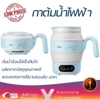 ราคา ราคาพิเศษ กาต้มน้ำร้อน กาต้มน้ำไฟฟ้า BEAR BR0007 สีขาว ฟ้า 0 6ลิตร น้ำเดือดเร็ว หม้อต้มสแตนเลส รองรับ มอก Electric Kettle จัดส่งฟรีทั่วประเทศ (10153883282)