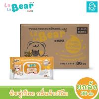 ราคา ยกลัง KUMA ทิชชู่เปียก คุมะ ลาลา แบร์ กลิ่น ข้าวโอ๊ต ขนาด 36 ห่อ 65 แผ่น ห่อ ตรา คุมะ Facial Tissue (18500425769)