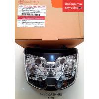 ราคา ไฟหน้า เพชร ช้อนชุบ HONDA DASH RS NEW ติดรถ (4585780542)