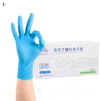 ราคา ถุงมือยางไนไตร ถุงมืออเนกประสงค์ 100 ชิ้น สีฟ้า ถุงมือยางไนไตรผสมไวนิล 100 ชิ้น กล่อง ไซส์ SML XL ชนิดไม่มีแป้ง คุณภาพดีที่สุด ถุงมือไนไตร ถุงมือยาง ไนไตรสีฟ้า รุ่นประหยัด ถุงมือยางธรรมชาติ ถุงมือตรวจ
