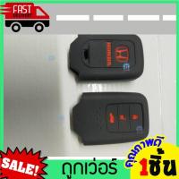 ราคา หุ้มซิลิโคนกุญแจรถยนต์Honda Accord 2013 City 2014 Top ซิลิโคนกุญแจ เคสกุญแจรถ Honda 3ปุ่ม ปลอกกุญแจ รถยนต์ ฮอนด้า ซิลิโคนรีโมทกุญแจ แอคคอร์ด ซิตี้ (14478156056)