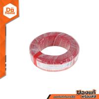 ราคา UNITED สายไฟ THW 2 5x100 เมตร สีแดง ROL (1263786636)