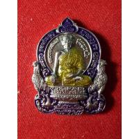 ราคา นั่งพาน รุ่น พ่อให้รวย เนื้ออัลปาก้า ลงยาขอบม่วง ลงยาจีวร เลข 796 หลวงพ่อพัฒน์ (15748989876)