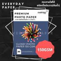 ราคา Citlallimi Photo Paper กระดาษโฟโต้อิงค์เจ็ทเนื้อผิวมันวาว A4 จำนวน100แผ่น (19837581693)