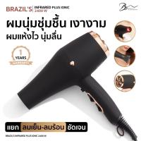 ราคา ไดร์เป่าผม ไดร์เป่าผมช่างร้านเสริมสวย hair dryer แรงลม 2400วัตต์ ไดร์เป่าผมลมเย็น ฟรีหัวแปรงบังคับทิศลม 2 ชิ้น ไดร์เป่าผม รับประกัน 1 ปี ไดร์เป่าผมลมร้อน ลมเย็น (19489229627)