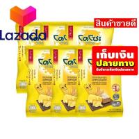 ราคา Promotion เก็บคูปองส่งฟรี ขนมขนมกินเล่นของกิน โดโซะ ข้าวหอมญี่ปุ่นอบกรอบ รสคอร์นชีส 56 กรัม แพ็ค 6 ซอง รหัสสินค้า LAZ 96 999FS ถูกสุด วัวตาย ควายล้ม (14581586705)