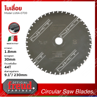 ราคา ใบเลื่อย FREUD LU6A 0500 ใช้สำหรับตัดเหล็ก ขนาด 9นิ้ว 216X2X30X40T ของแท้ (17425063642)