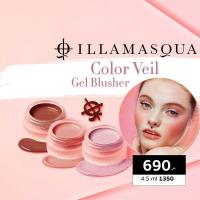 ราคา บลัชออน ILLAMASQUA Colour Veil gel blusher 4 5ml บลัชออนปัดแก้ม บลัชออนติดทน บลัชออนกันน้ำ บลัชออนแบบแท่ง (16511391189)