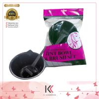 ราคา ชุดถ้วยย้อม J Forth ถ้วยย้อม และ แปรงย้อมผม 1ชุด 2 ชิ้น (19324968321)