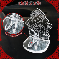 ราคา แต่งห้องพระ ที่แขวนพระเครื่อง แท่นวางพระเครื่อง ซุ้มพระ ตั้งหน้ารถ ซุ้มประดับพระ (18729355783)