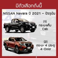 ราคา อะไหล่ แผ่นตีนตุ๊กแก ปิดสปอยเล่อร์ท้ายกระบะ แผ่นอลูมิเนียม ตีนตุ๊กแก ท้ายกระบะ ตูดเป็ด สำหรับผ้าใบปิดกระบะ RACE (17052204381)