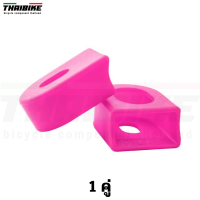 ราคา ซิลิโคนกันรอยขาจานจักรยาน ยี่ห้อ THAIBIKE (4334704408)
