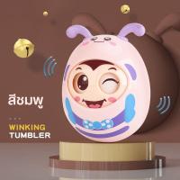 ราคา ตุ๊กตาเด้งดึ๋ง ตุ๊กตาขยับได้ ไข่ล้มลุก ตุ๊กตาล้มลุกมีเสียงกระดิ่งฃ ของเล่นเด็กเล็ก ตุ๊กตาล้มลุกจิ๋ว ตุ๊กตายางเด็ก COD (12240500578)