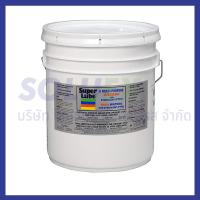 ราคา SUPER LUBE สูตร Synthetic Grease Multi purpose รหัส 41030 จารบีหล่อลื่นถังใหญ่ นำเข้าจากประเทศอเมริกา 13 60 kg (458727030)