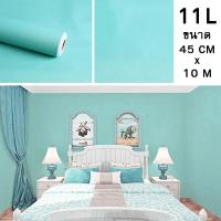 ราคา วอลเปเปอร์ติดผนังสีพื้น วอลเปเปอร์ตกแต่งผนัง สติ๊กเกอร์สีพื้น วอลเปเปอร์มีกาวในตัว ขนาด 45cm x 10m (10228839695)