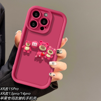 ราคา เครื่องดัดแปลง Apple XR เปลี่ยน 15PRO ตุ๊กตาหมีสตรอเบอร์รี่รุ่นใหม่ XR เปลี่ยน 13PRO เคสศัพท์ Ultimate Edition (21189208516)