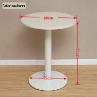 ราคา HOT โต๊ะบาร์ โต๊ะกาแฟทรงกลม 60cm โต๊ะไม้เนื้อแข็ง ทอง โต๊ะบาร์สูง ลายหินภูเขาหิมะ ความจุแบริ่ง 200KG (20691397584)