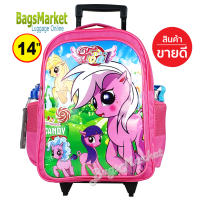 ราคา BagsMarket Kids Luggage 14 ขนาดกลาง Trio กระเป๋าเป้มีล้อลากสำหรับเด็ก กระเป๋านักเรียน ลิตเติ้ลโพนี่ Pony เหมาะกับเด็กอนุบาล ประถม (7469872736)