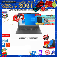 ราคา ผ่อน 0 10 ด รับเพิ่ม แผ่นรองเม้าส์GAMING ขนาดใหญ่ กดซื้อ Gaming Backpack 889 LENOVO IDEAPAD 5 82FG006CTA i5 1135G7 (6624252974)