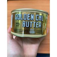 ราคา เนยถังทอง เนยสดแท้ เนยนิวซีแลนด์ อุปกรณ์ เบเกอรี่ (18449062194)