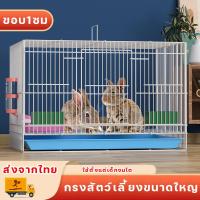 ราคา UMANDI พื้นที่ขนาดใหญ่ กรงกระต่าย คอกกรงสัตว์เลี้ยง เพิ่มความหนาแข็งแรงกว่า ป้องกันสัตว์เลี้ยงหนี มีสองสีให้เลือก กรงแมวราคาถูกๆ กรงกระต่ายใหญ่ บ้านกระต่าย กรงหนูแฮมเตอร์ กรงกระต่ายถูกๆ กรงนก กรงเปล่า